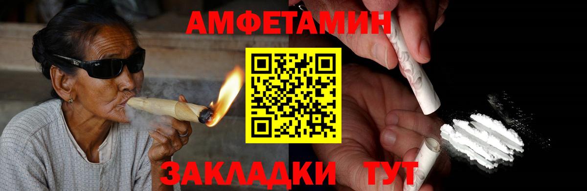 Кольчугино  АМФЕТАМИН 97%  blacksprut   Вход с VPN 