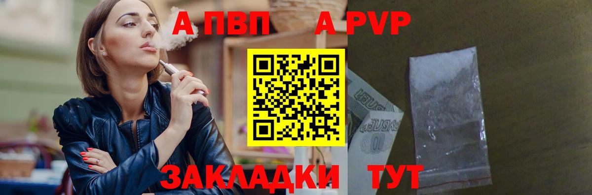 А ПВП СК Кольчугино