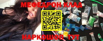 скорость mdpv Кунгур