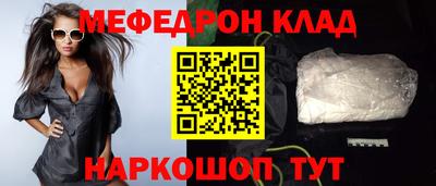 скорость mdpv Кунгур