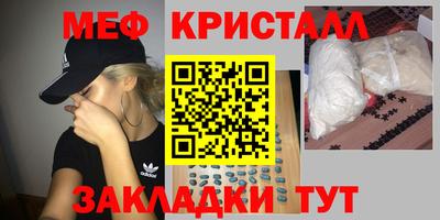 mdma Кулебаки