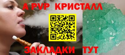 скорость mdpv Кунгур