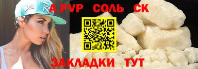 скорость mdpv Кунгур