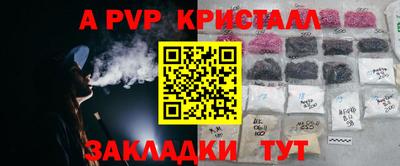 скорость mdpv Кунгур