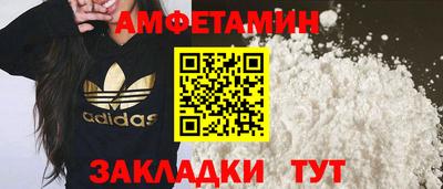 mdma Кулебаки