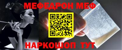 скорость mdpv Кунгур