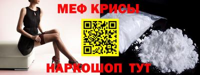 скорость mdpv Кунгур