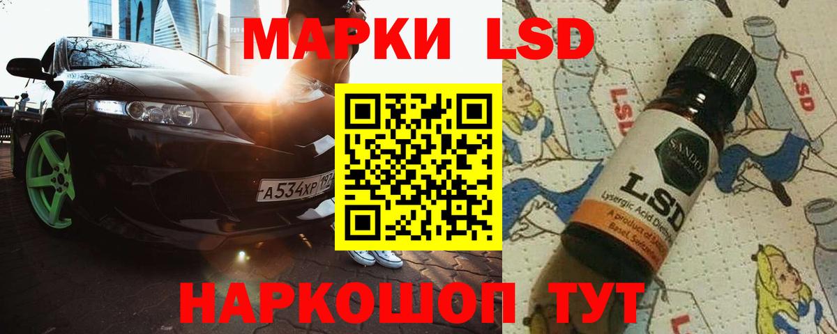 LSD-25 экстази ecstasy  Вход с VPN  LSD-25 экстази ecstasy  Кольчугино 
