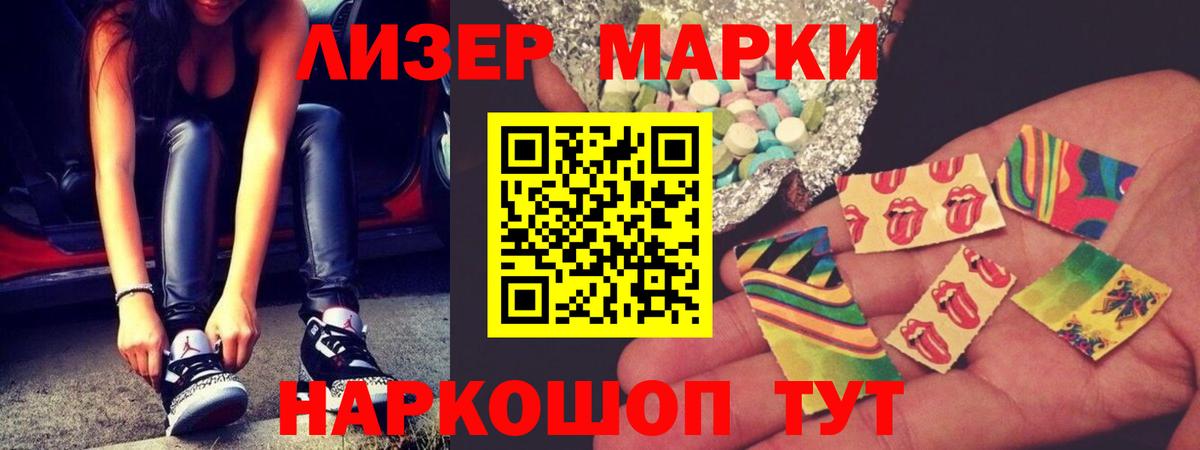 ЛСД экстази ecstasy Кольчугино