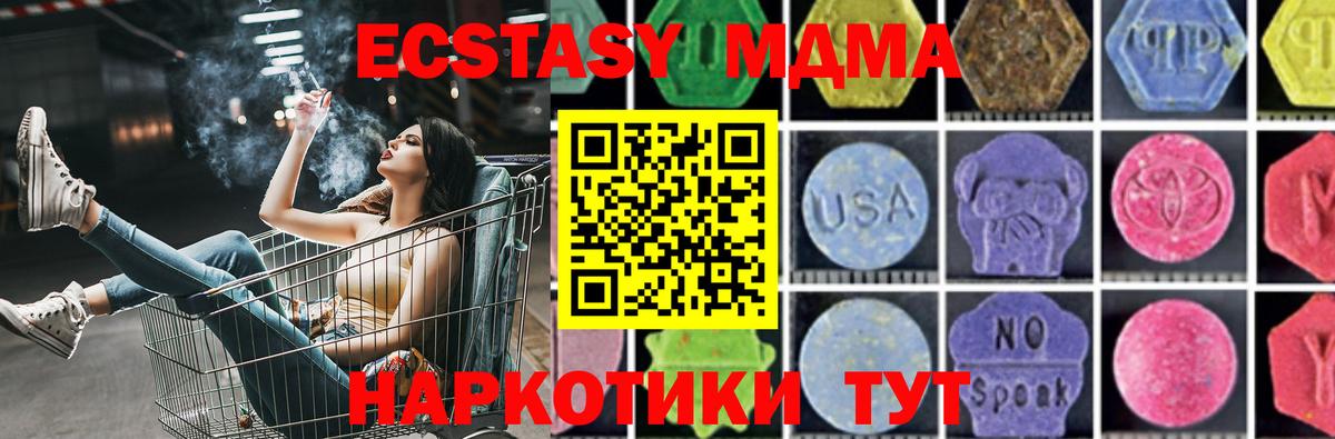 MDMA crystal Кольчугино