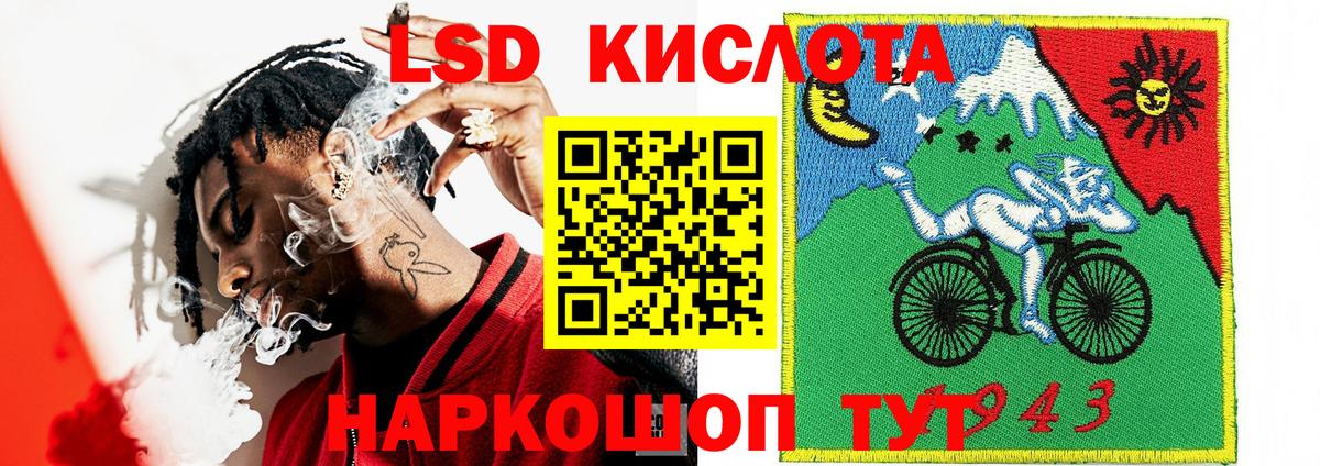 Наркотические марки 1,8мг  Наркотические марки 1,8мг  Вход с VPN  Кольчугино 
