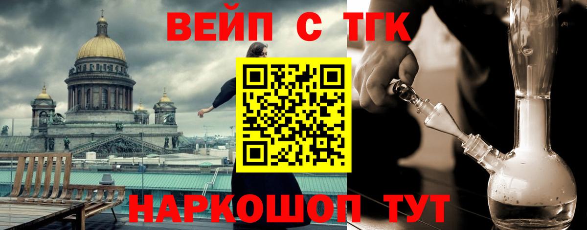 Кольчугино  ТГК THC oil  Вход с VPN  ТГК концентрат 