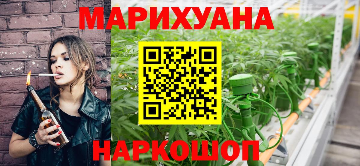 Кольчугино  МАРИХУАНА марихуана  Конопля White Widow  Конопля LSD WEED  Каннабис планчик  Вход с VPN 
